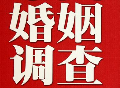 钢城街道私家调查介绍遭遇家庭冷暴力的处理方法