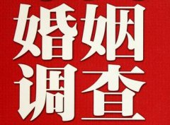 「钢城街道调查取证」诉讼离婚需提供证据有哪些